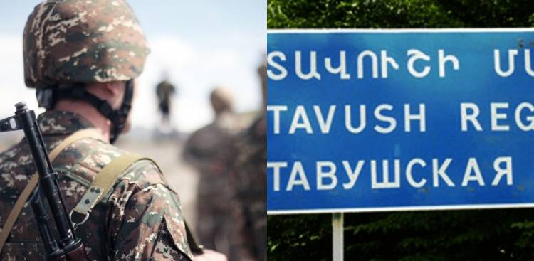 Իրավիճակը Տավուշում