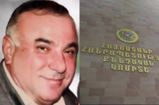 Քննչականը կալանքը հանել է, կադաստրի նախկին պետը վաճառում է գույքը