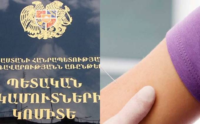 ՊԵԿ-ում, ըստ աղբյուրի, չպատվաստվողները պրեմիա չեն ստացել
