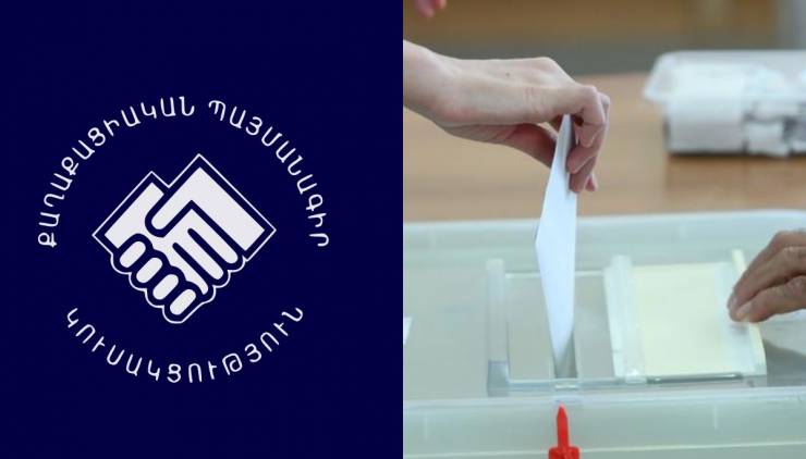 «Նախկին թալանչիները» հանգրվանել են ՔՊ համամասնական ընտրացուցակում