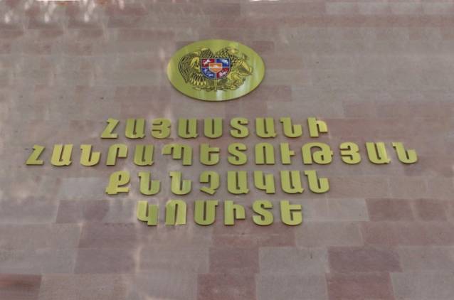 Հայտնի անձանց անվամբ ստեղծել է կեղծ էջեր և հափշտակություններ կատարել. ՔԿ (տեսանյութ)