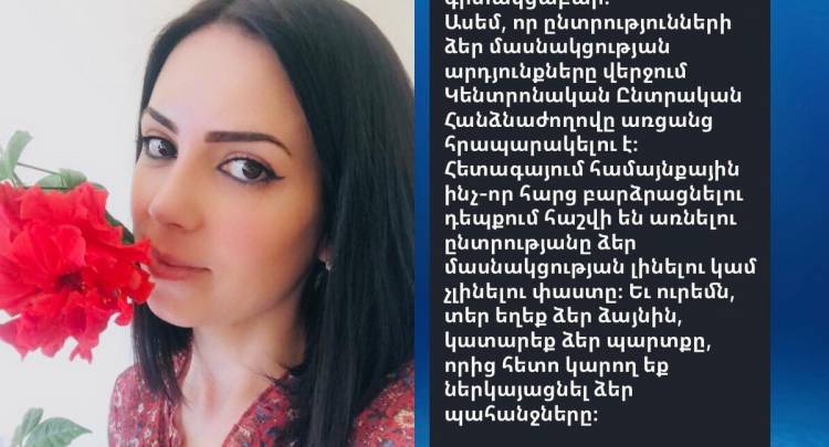 Աբովյանի ԲԿ-ի ՔՊ-ական աշխատակիցը «սպառնում» է, որ պարզելու են՝ ով է գնացել ընտրության, ով՝ ոչ