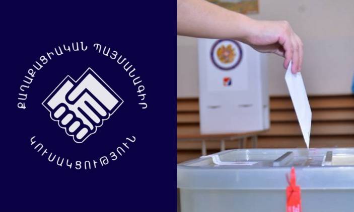 Որ համայնքներում է ՔՊ-ն պարտություն կրել. ընտրությունների նախնական արդյունքները