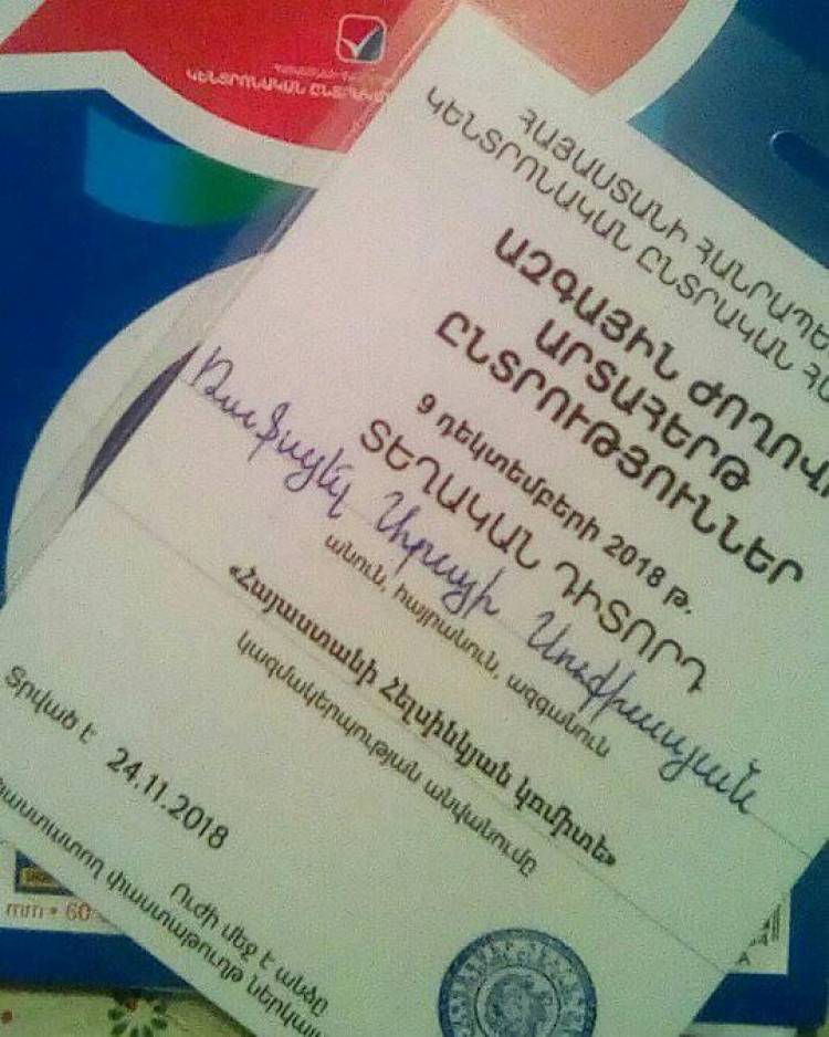Ինչ էր գրել 16-ամյա աղջկան խեղդած Ռաֆայել Սուքիասյանը