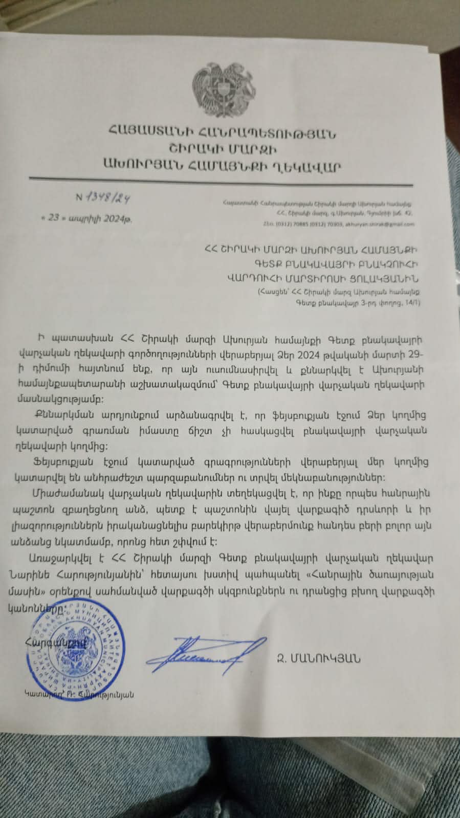 Հասա էդտեղ, սև հրապարակ կբերեմ գլխիդ. Գետքի ՔՊ֊ական համայնքապետը ահաբեկո՞ւմ է բնակիչներին