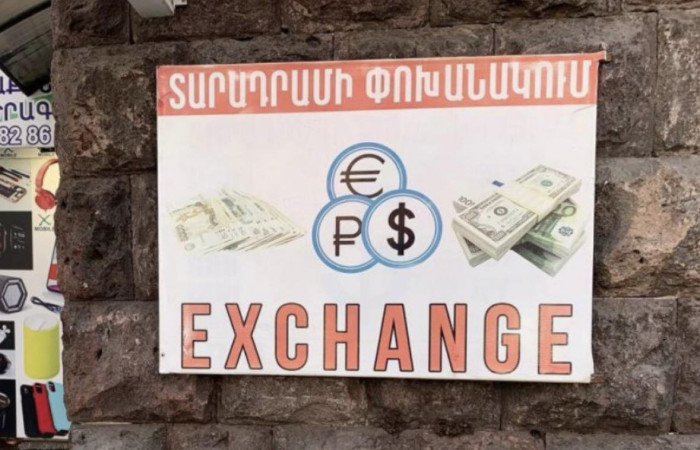 Տարադրամի փոխարժեքն այսօր