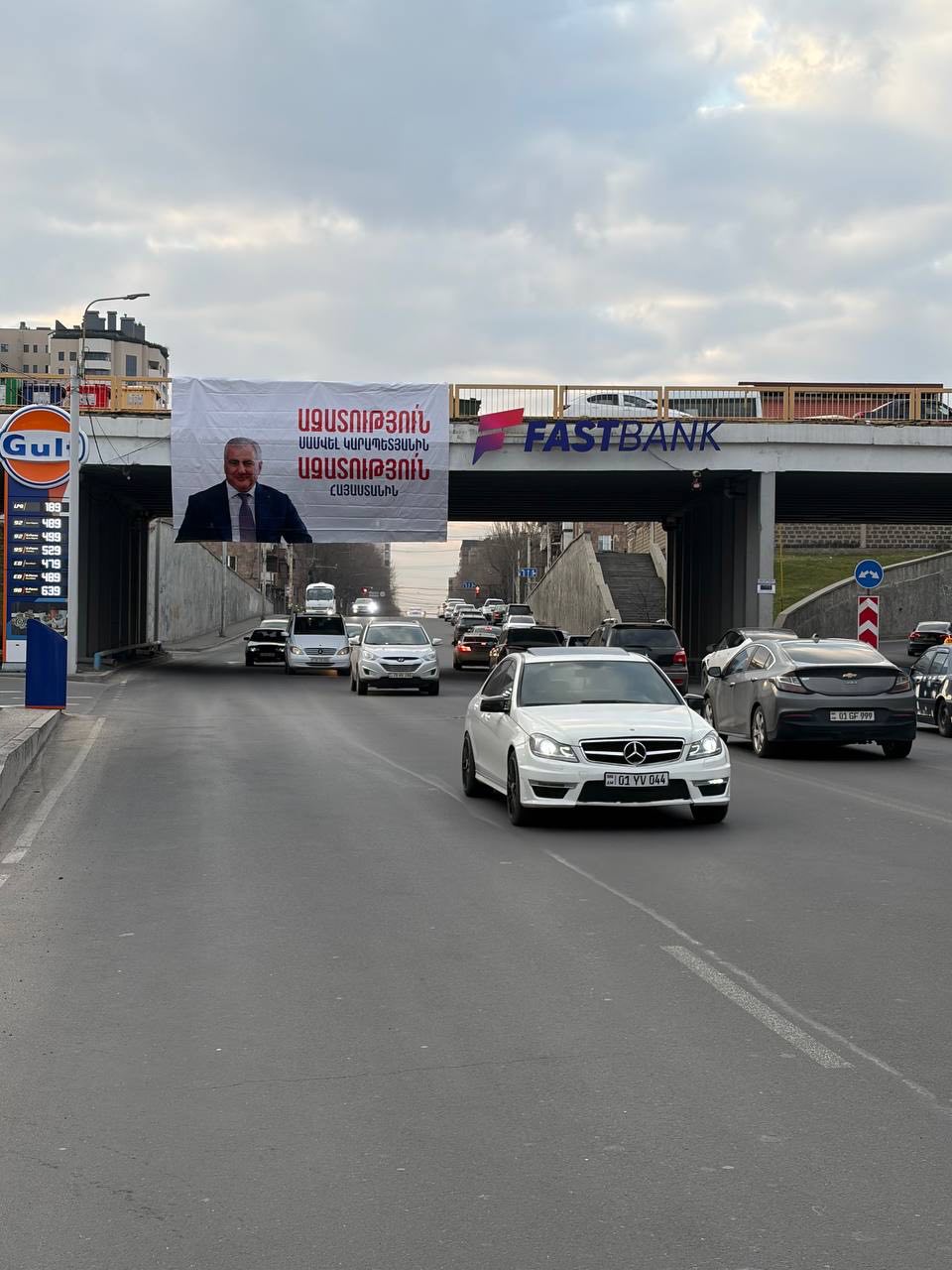 «Ազատությու´ն Սամվել Կարապետյանին, Ազատությու´ն Հայաստանին». Ֆլեշմոբ` Երևանի ողջ տարածքով