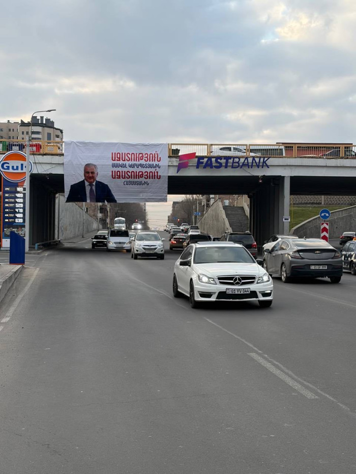 «Ազատությու´ն Սամվել Կարապետյանին, Ազատությու´ն Հայաստանին». Ֆլեշմոբ` Երևանի ողջ տարածքով