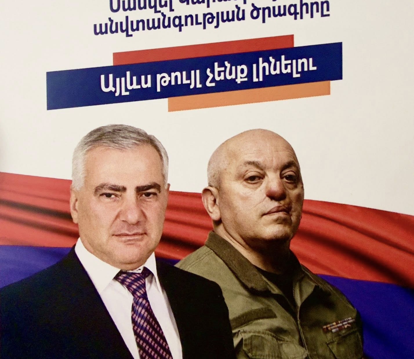«Ուժեղ Հայաստան»-ը առաջարկում է այս իրավիճակի արմատական փոփոխություններ