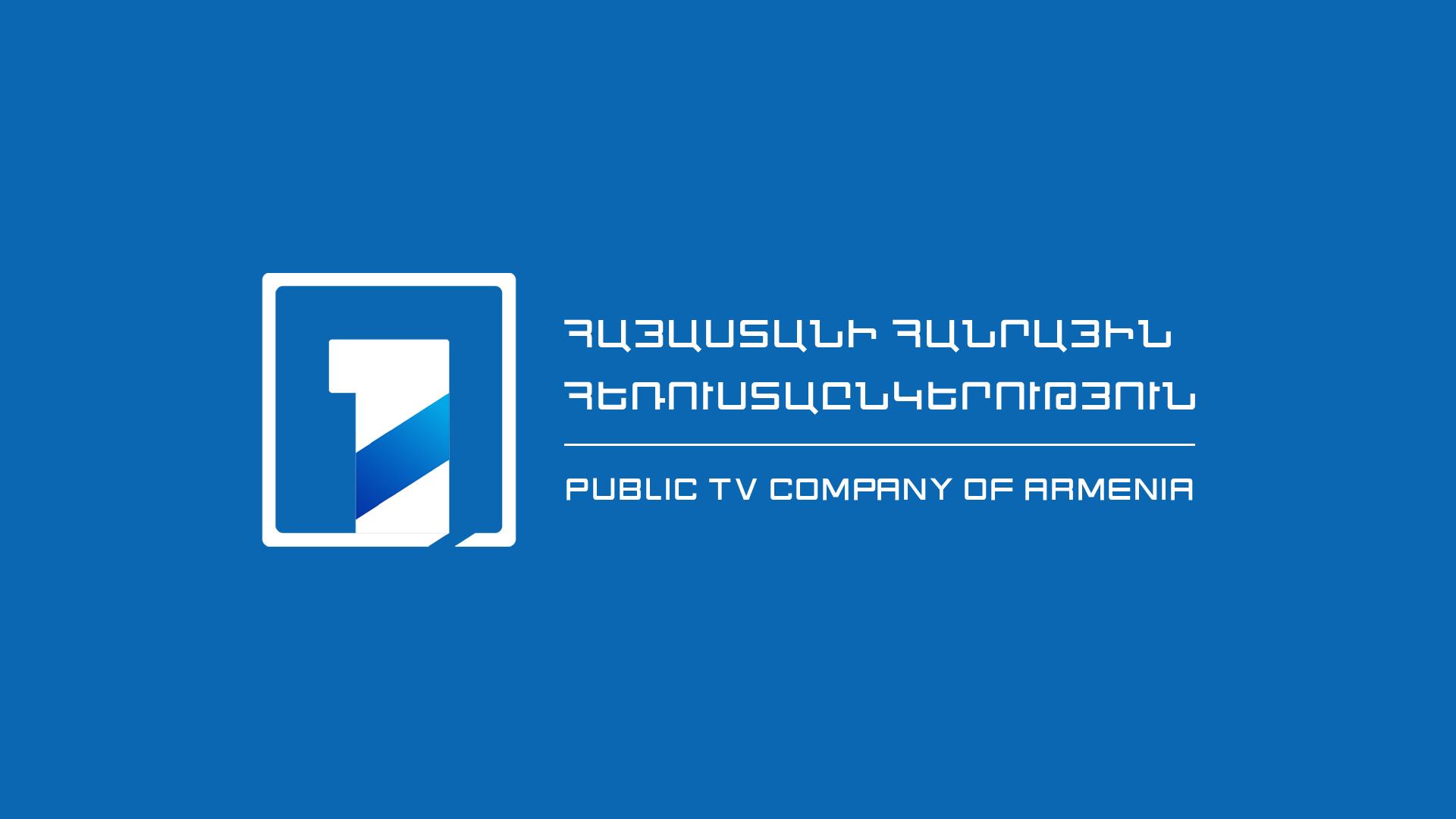 Հանրային հեռուստաընկերությունը մեղադրվում է իշխող կուսակցությանը ծառայելու և եկեղեցու դեմ քարոզչության մեջ. դիմում դատախազին