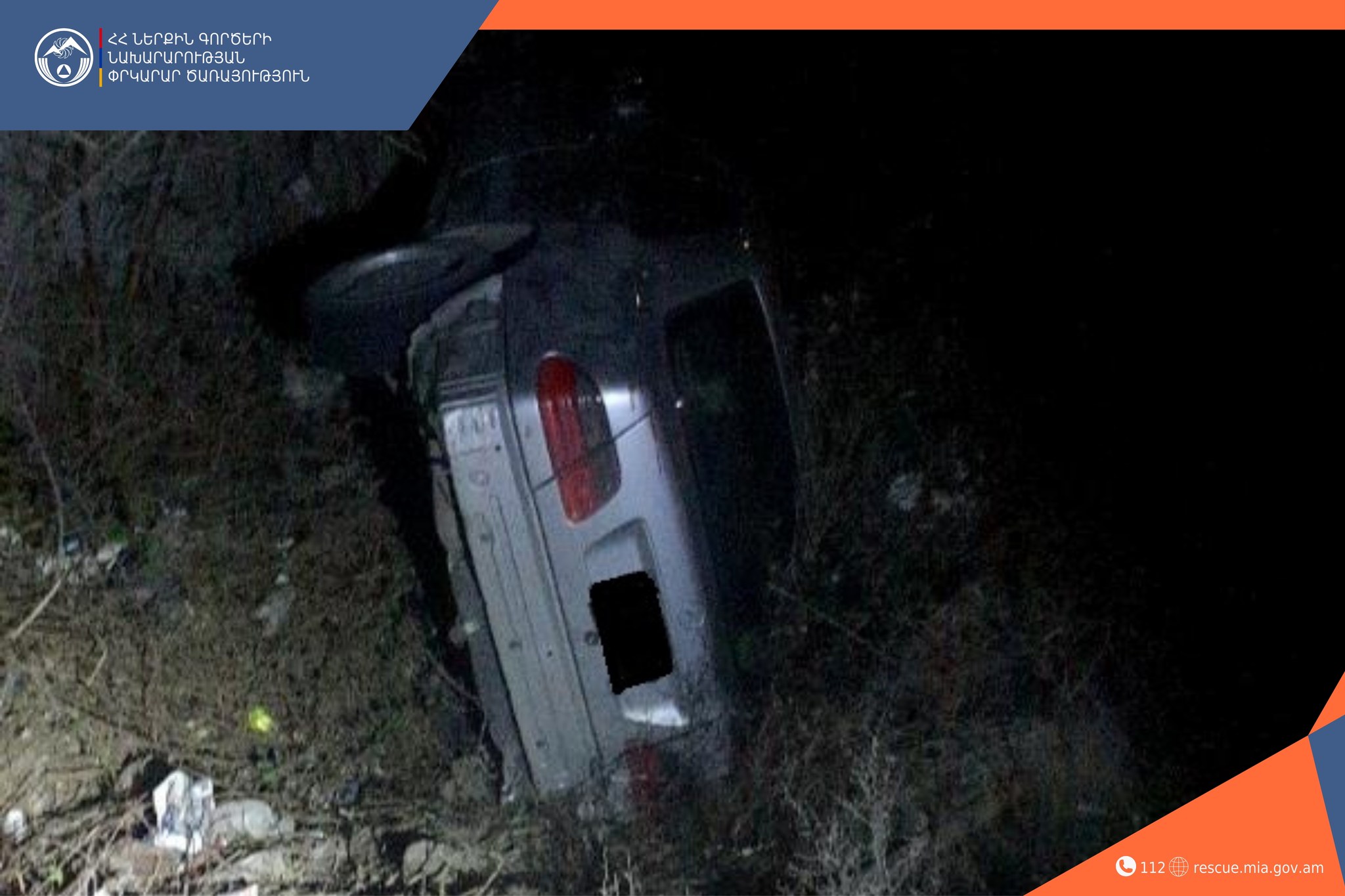 «Mercedes»-ը դուրս է եկել ճանապարհի երթևեկելի հատվածից և հայտնվել ջրատարում. Կան վիրավորներ