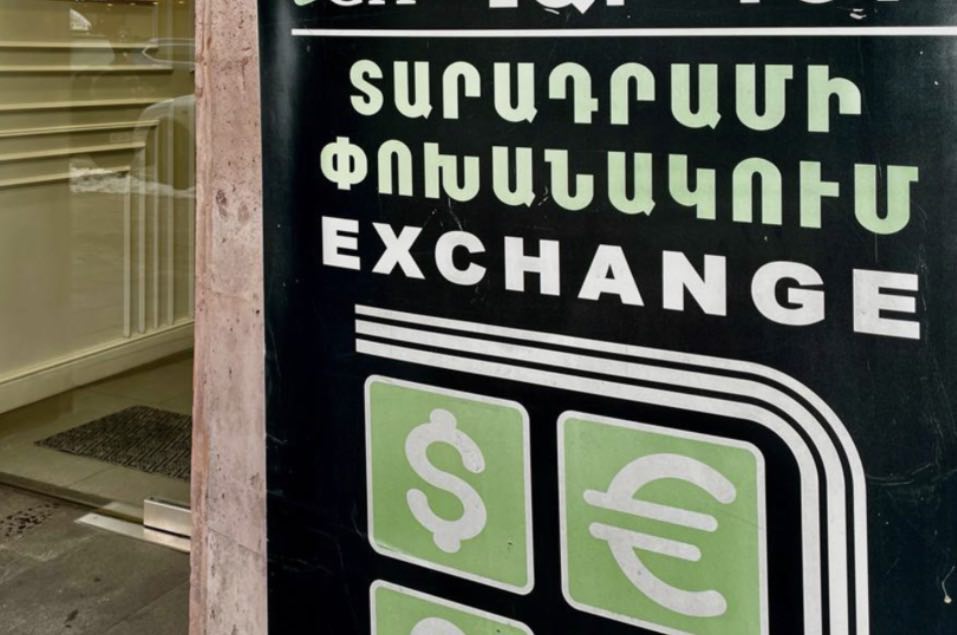 Ինչ իրավիճակ է փոխանակման կետերում