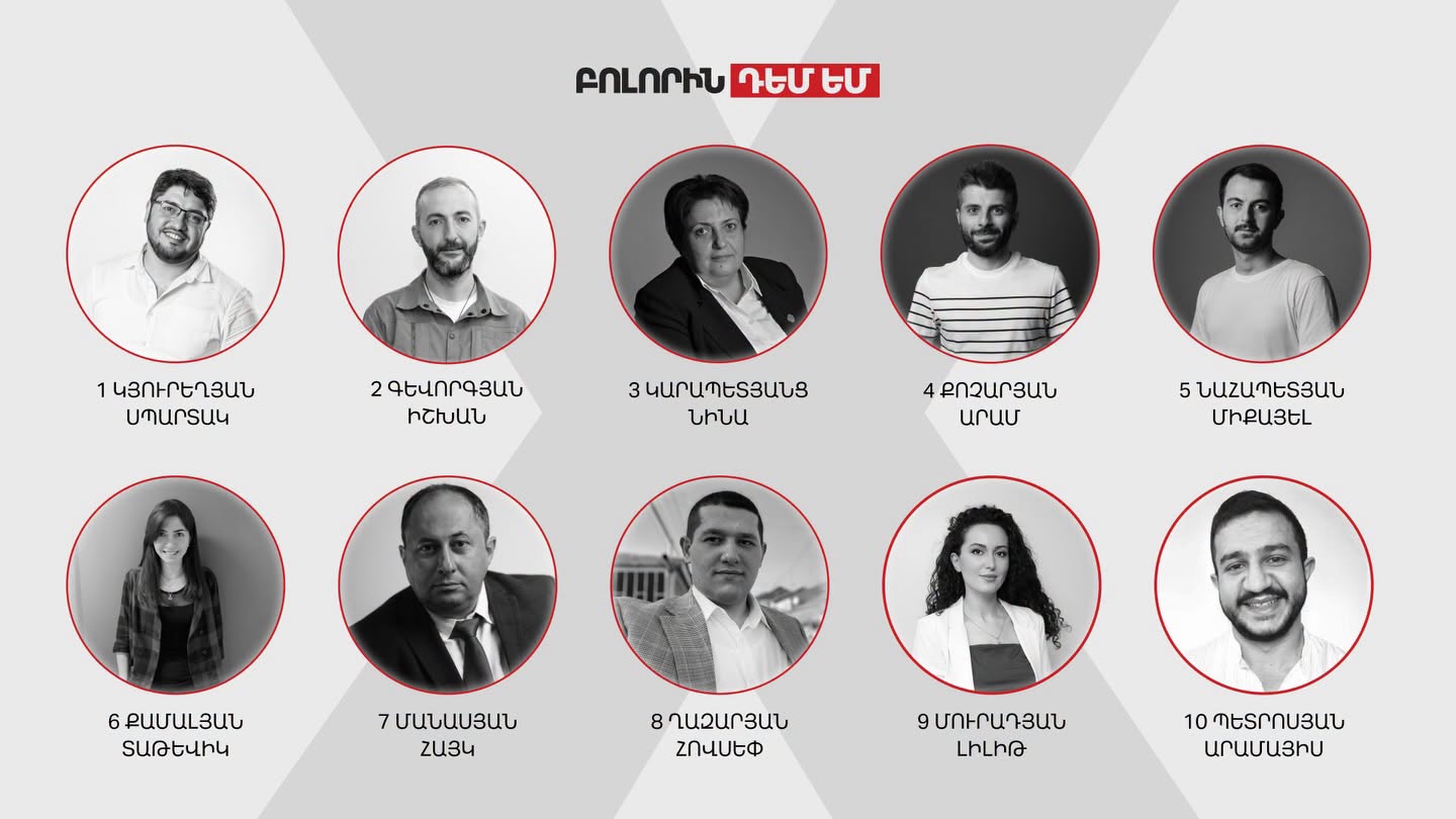 «Բոլորին դեմ եմ»-ը ներկայացրել է ընտրական ցուցակի առաջին տասնյակը