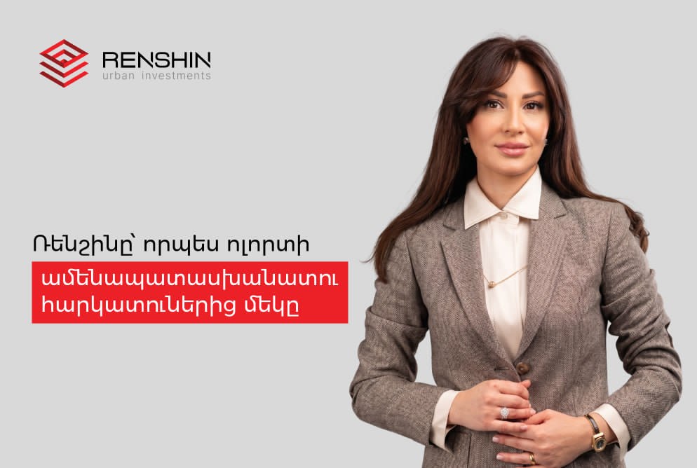 Ռենշինը՝ ամենապատասխանատու հարկատուներից մեկը