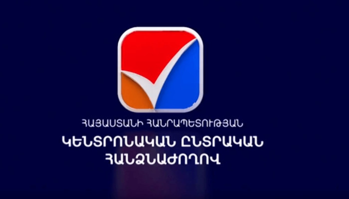 Որ քաղաքական ուժերն են առաջադրման հայտ ներկայացրել ԱԺ ընտրություններին. ցանկ