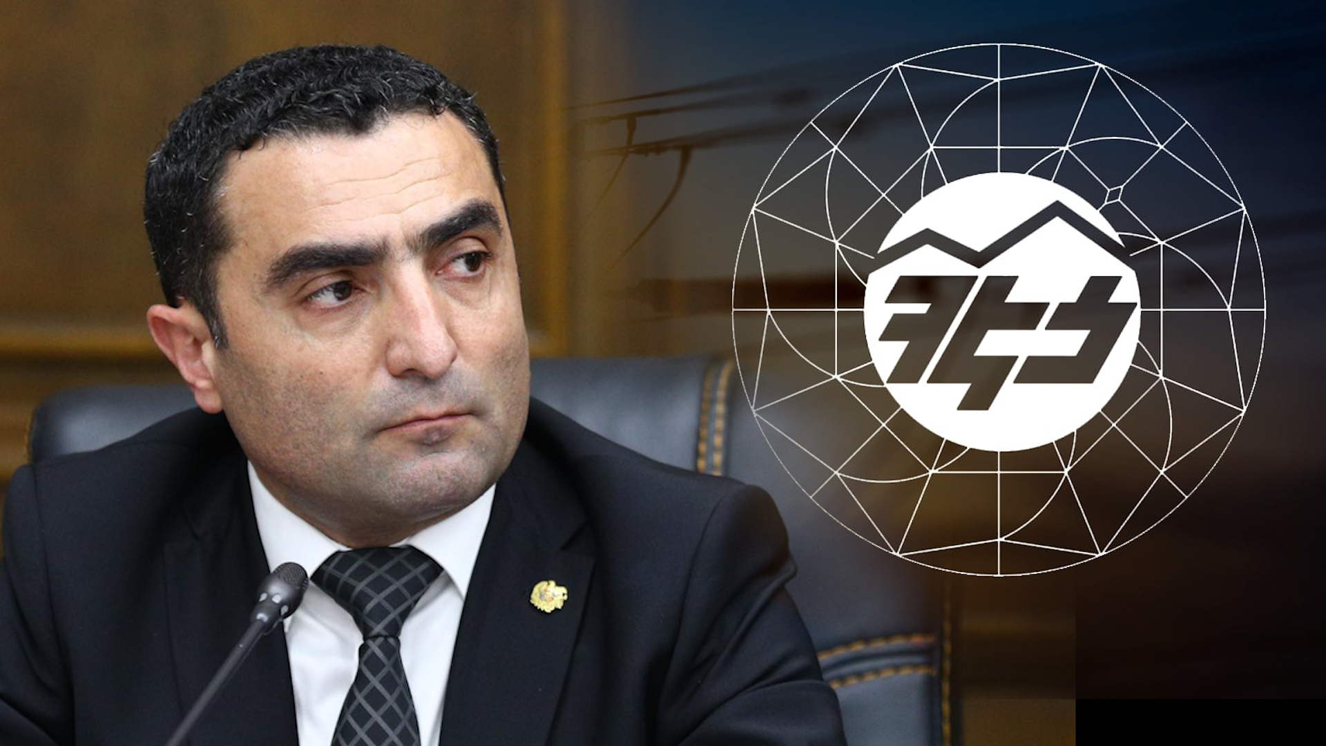 ՀԷՑ-ը 140 հազար դրամ է պահանջել դոմիկում բնակվող արցախցի բազմազավակ մորից