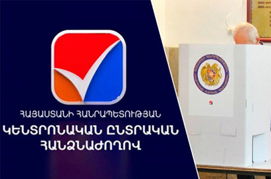 48 ժամ` փաստաթղթերի խախտումները վերացնելու համար