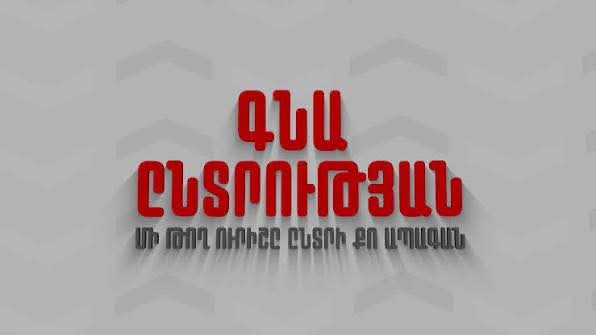 Ձախողված ուժերին քննադատելն այնքան էլ ազնիվ չէ, ու շատ նման է ընկածին խփելուն