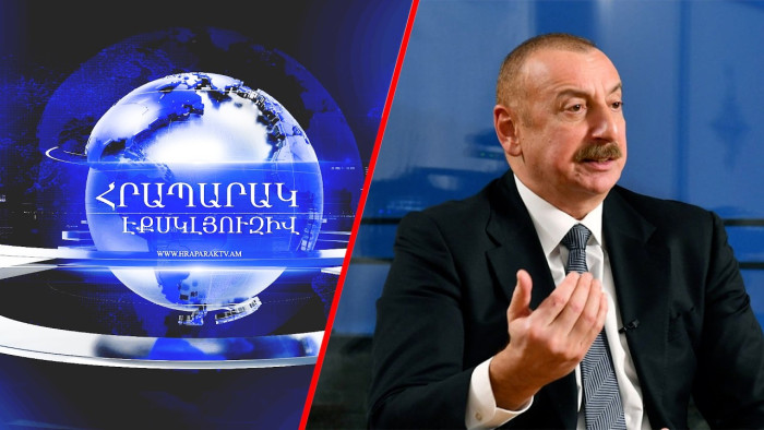 Ալիևը կօգնի Փաշինյանին․ գերիներ կվերադառնան Հայաստան