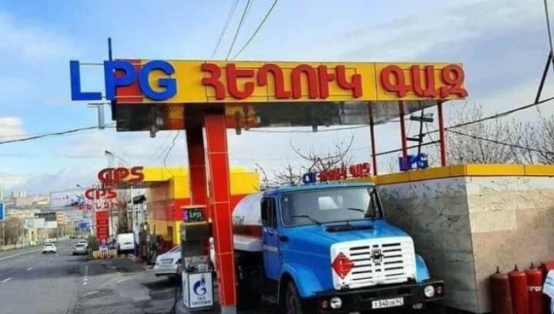 Գազի բացակայությունը՝ Հայաստան-Ռուսաստան հարաբերությունների ցուցիչ