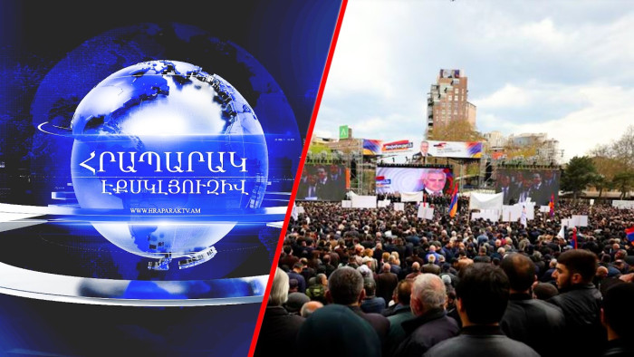 «Ուժեղ Հայաստան» դաշինքը մեծ հանրահավաքի է նախապատրաստվում
