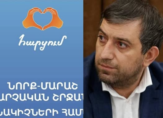 Համայնքապետն էլ իր սեփական հարցումն է անում