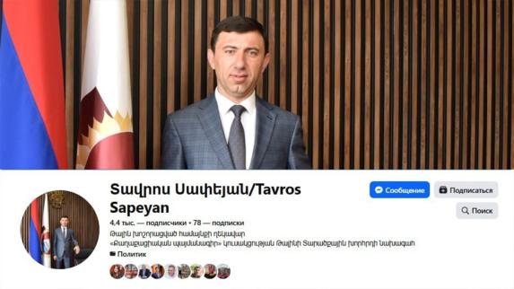 Թալինում համայնքապետը 30.000-100.000 դրամ «օգնություն» է բաժանել. «Փաստինֆո»