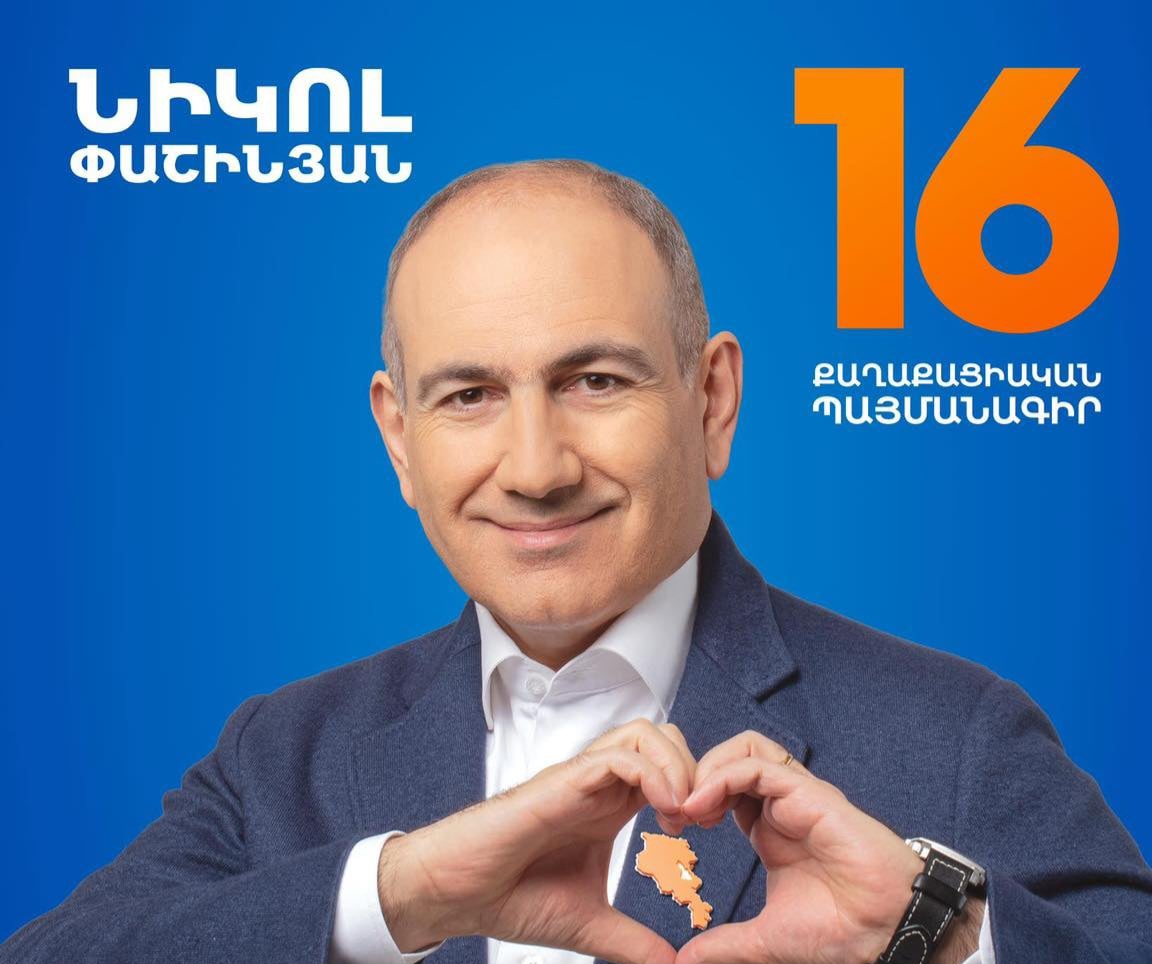«Հրապարակ»․ ՔՊ առաջնորդի ականջները «հետ են տարել», որ լոշտակ չերեւա