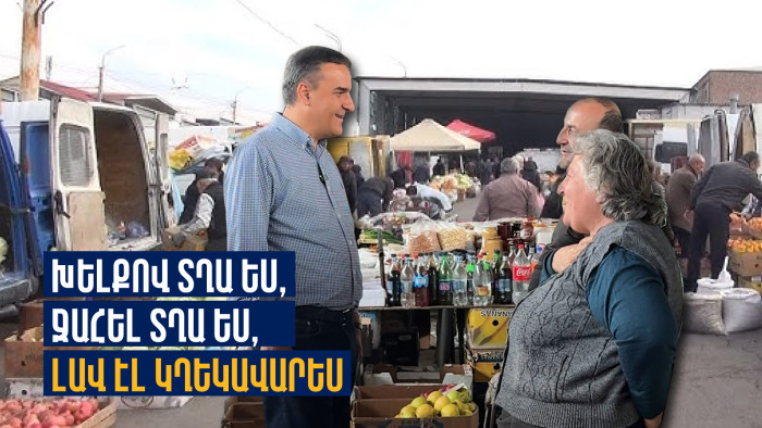 Խելքով տղա ես, ջահել տղա ես, լավ էլ կղեկավարես․ քաղաքացին՝ Արման Թաթոյանին ընտրելու մասին