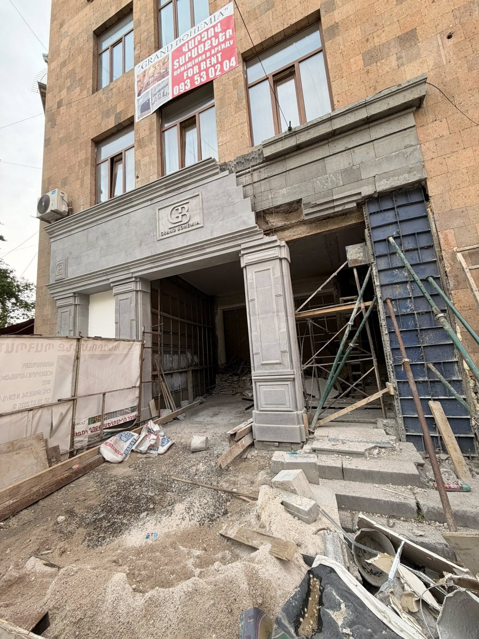 Լա՛վ, վեջներդ չի՞, որ Կենտրոնի ամենատուրիստական փողոցի մայթը փակել եք