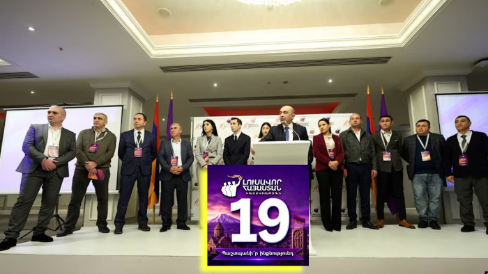 #Ուղիղ․ «Լուսավոր Հայաստանը» հանդես է գալիս ասուլիսով
