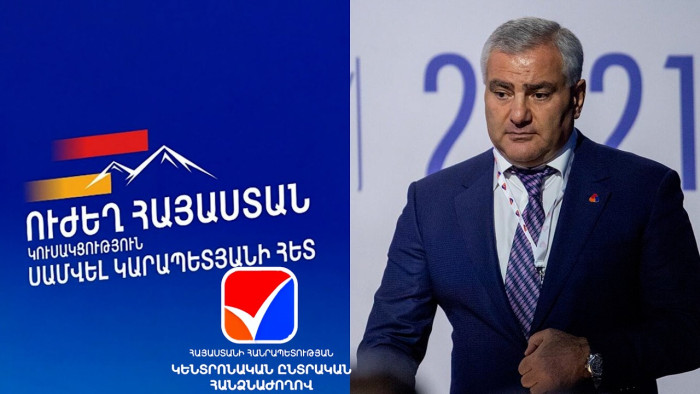 #Ուղիղ. Սամվել Կարապետյանի ասուլիսը