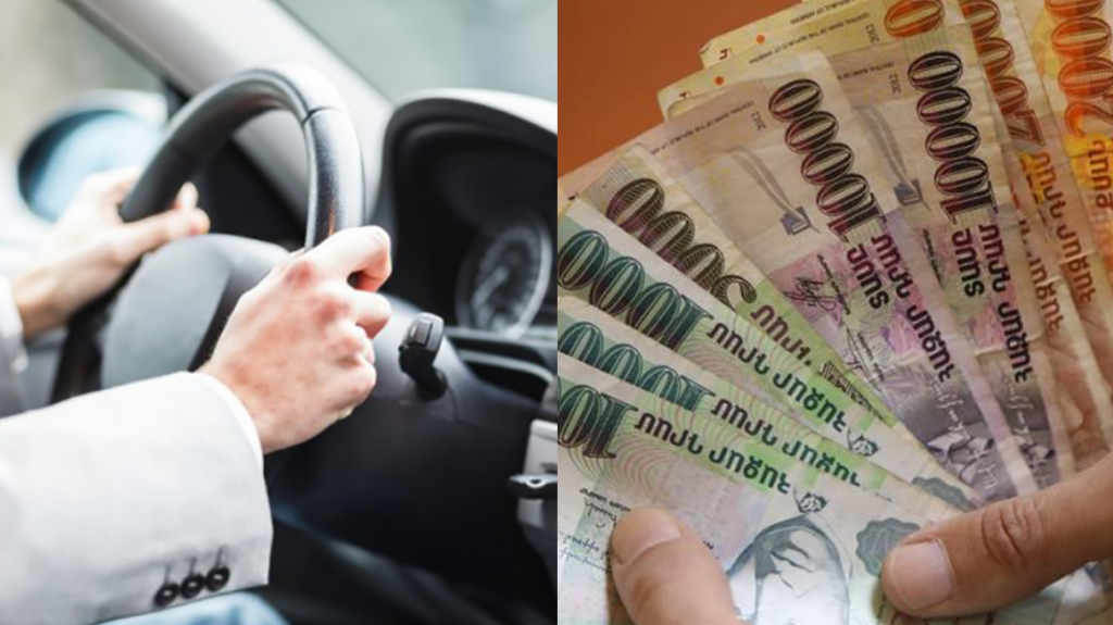 «Հրապարակ». 1 վայրկյան ավել կանգնելու համար` 5 հազար դրամ տուգանք