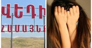 Այլ բացատրություն չունեմ, քան համակարգային բառդակը․ Մելիքյան
