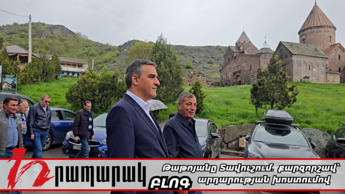 Թաթոյանը Տավուշում․ քարոզարշավ՝ արդարության խոստումով