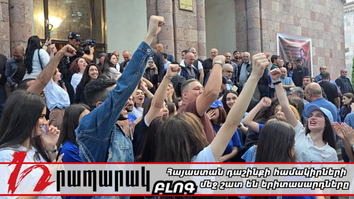 «Հայաստան» դաշինքի համակիրների մեջ շատ են երիտասարդները. Բլոգ