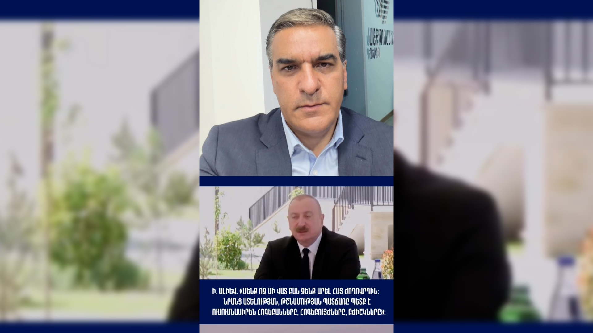 Քանի որ Հայաստանի ներկայիս ղեկավարը տղամարդկություն չունի, ես կտամ պատասխանը․ Արման Թաթոյան