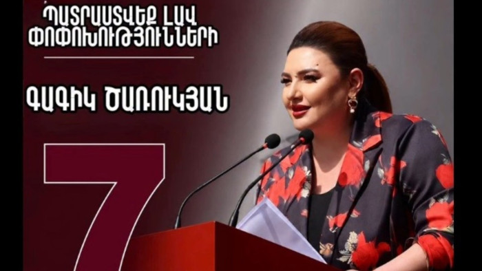 #Ուղիղ․ Իվետա Տոնոյանի ասուլիսը