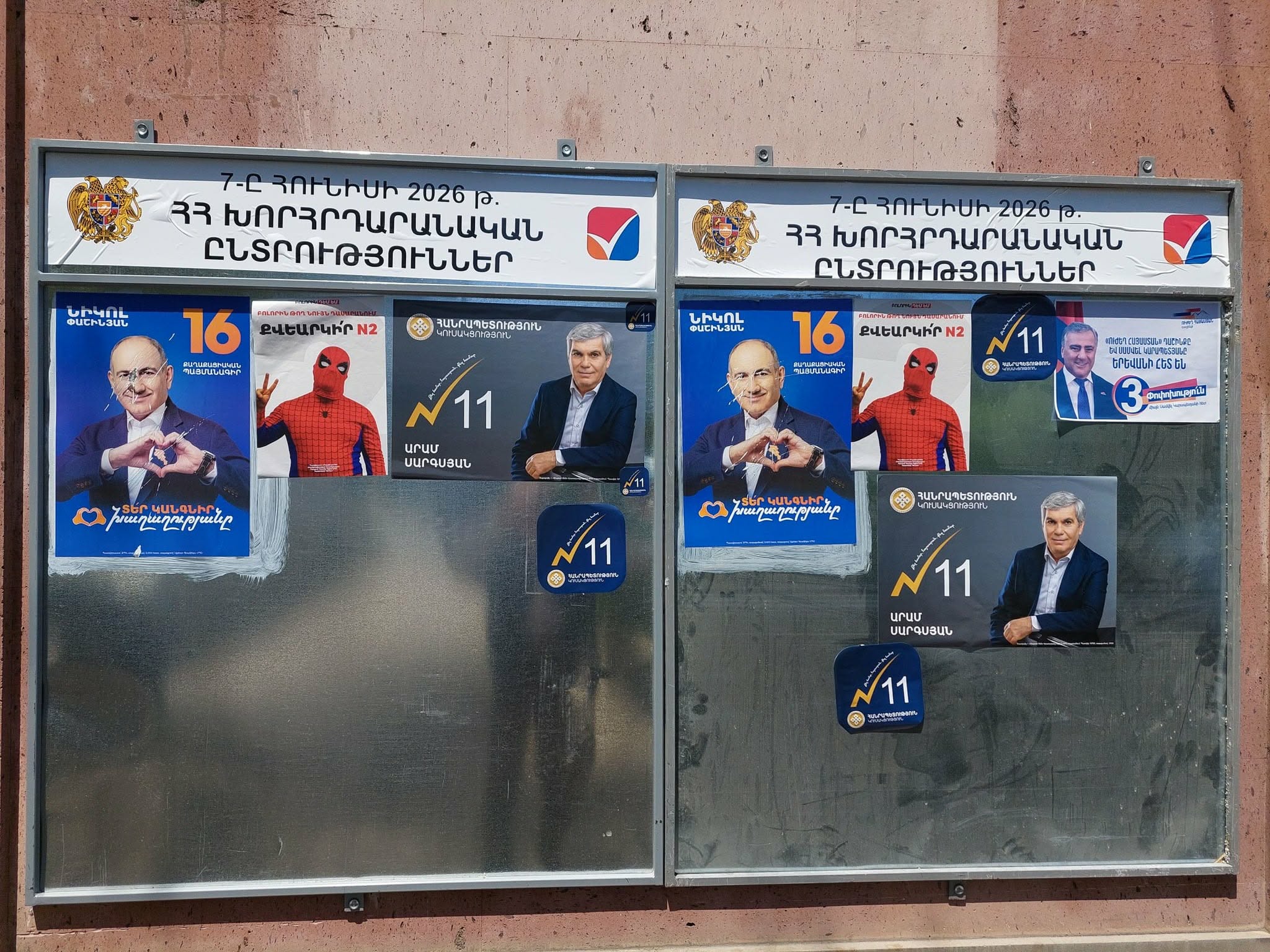 Սահմանվածից մեծ ու բազմակի պաստառներ․ ինչ է նախատեսում օրենքը