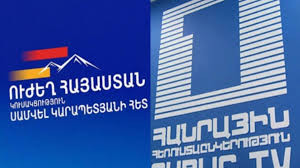 «Ուժեղ Հայաստան» կուսակցությունը զրպարտության համար դատական հայց է ներկայացրել Հայաստանի Հանրային հեռուստաընկերության դեմ