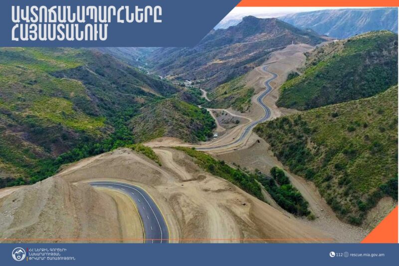 Իրավիճակն՝ ավտոճանապարհներին