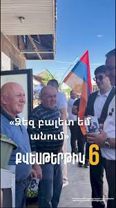 Ես Ձեզ ուժեղ բալետ եմ անում․ մեծամորցին՝ Արման Թաթոյանին ու Դավիթ Անանյանին