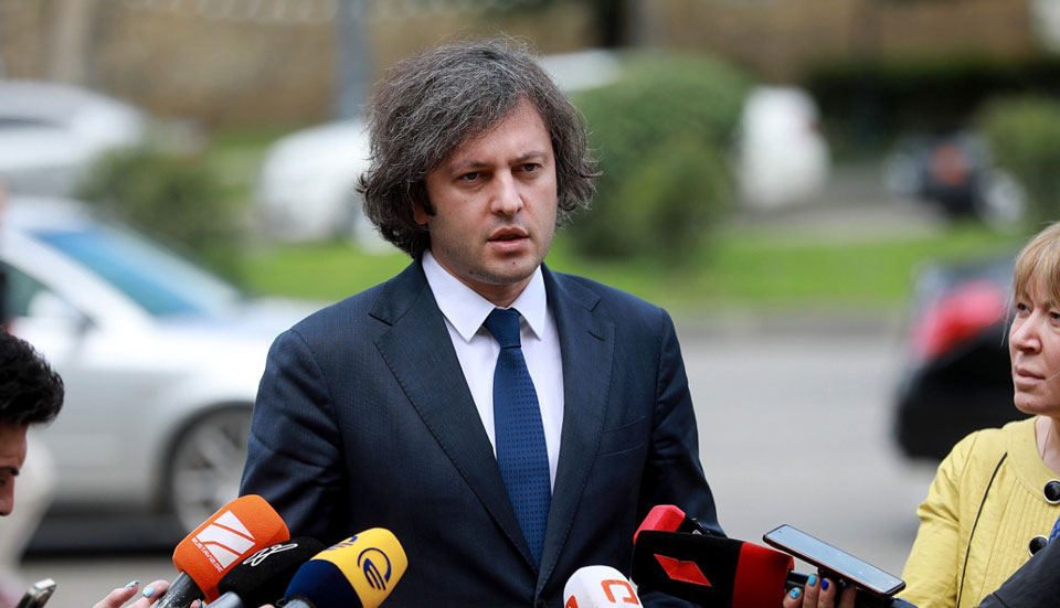 Վրաստանում իշխանությունները լրջորեն մտահոգված են