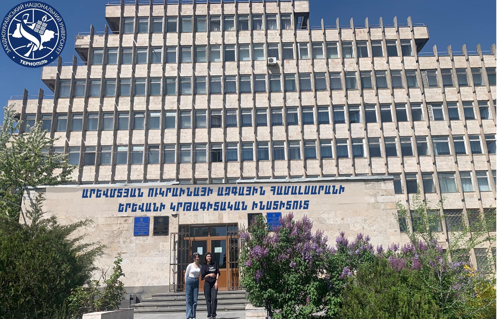 «Հրապարակ». Հայաստանում ուկրաինական բուհ է գործում