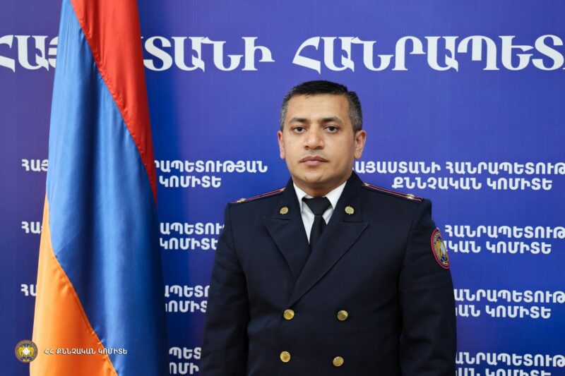 Արթուր Հարությունյանը նշանակվել է Սիսիանի քննչական բաժնի պետ