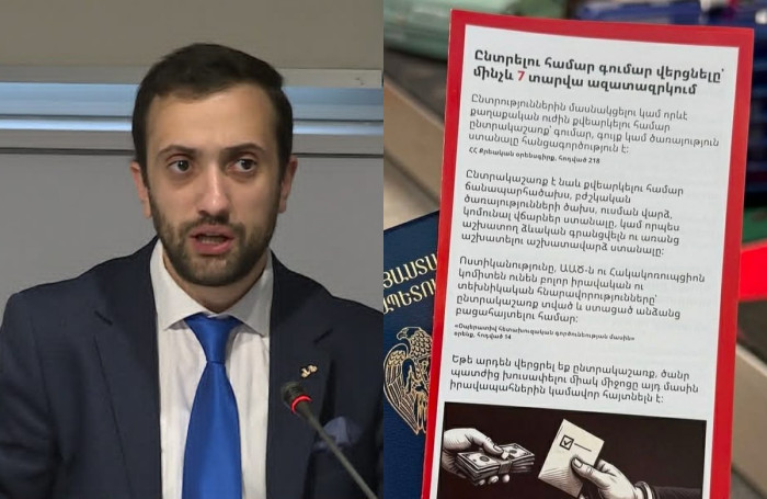 Всех прибывающих в Армению   предупреждают