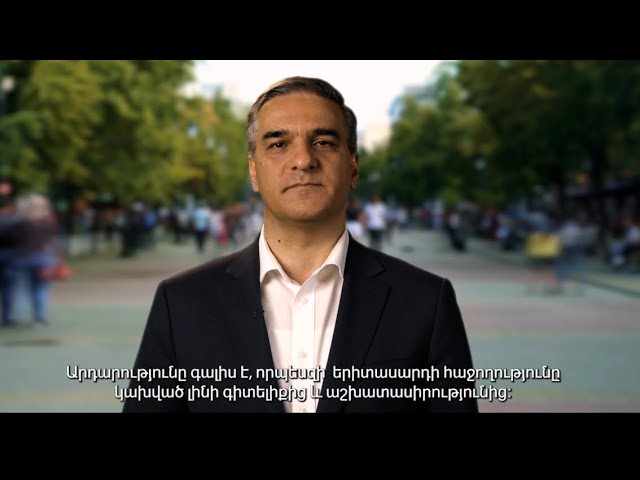 Պարտադիր կրթությունը դարձնելու ենք 11-ամյա․ Արման Թաթոյանը՝ կրթական ոլորտի առաջարկների մասին