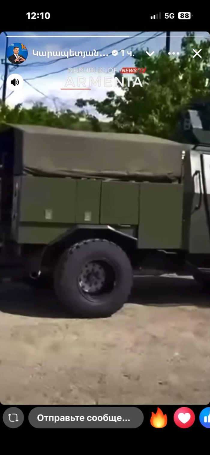 Վրացական զենքը` հայկականի տեղ