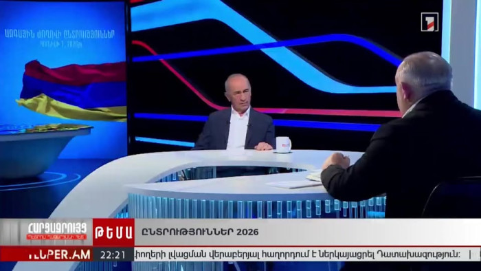 Իմ ունեցած ամեն ցենտի համար ունեմ հիմնավորում. Ռոբերտ Քոչարյան
