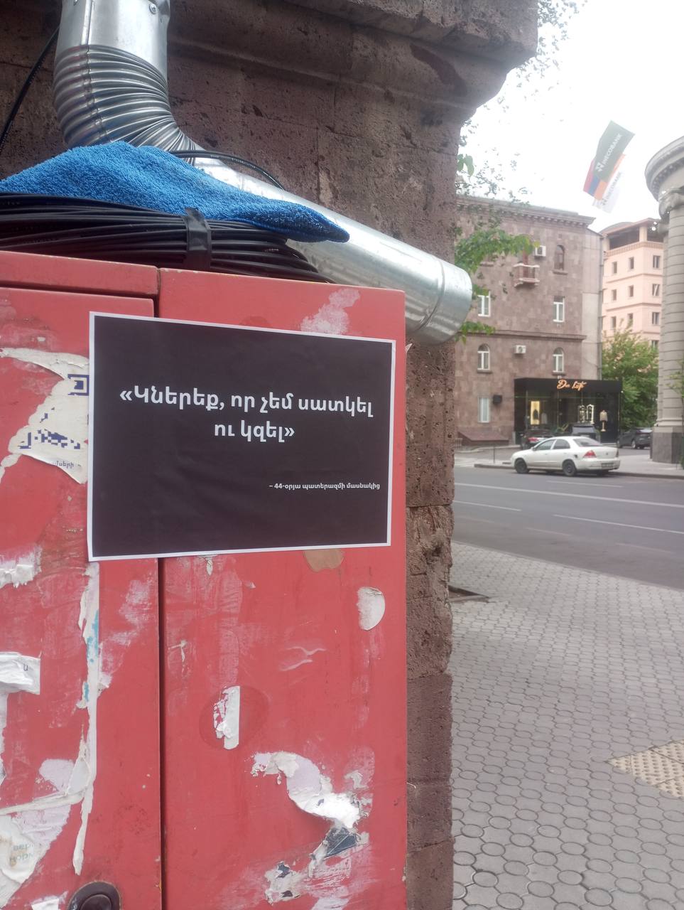 «Կներեք, որ չեմ զոհվել», «Կներեք, որ արցախցի եմ»․ պաստառներ փակցնելու փողոցային ակցիա